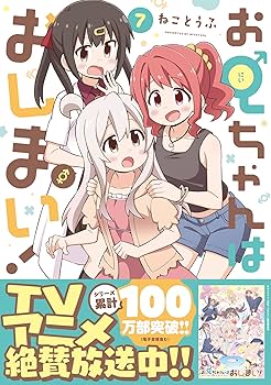 おにまい　7体 81VrH20T+xL._UF350,350_QL80_.jpg